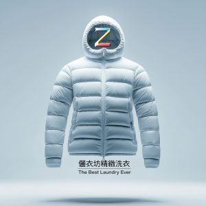 顧客須知 72 羽絨外套