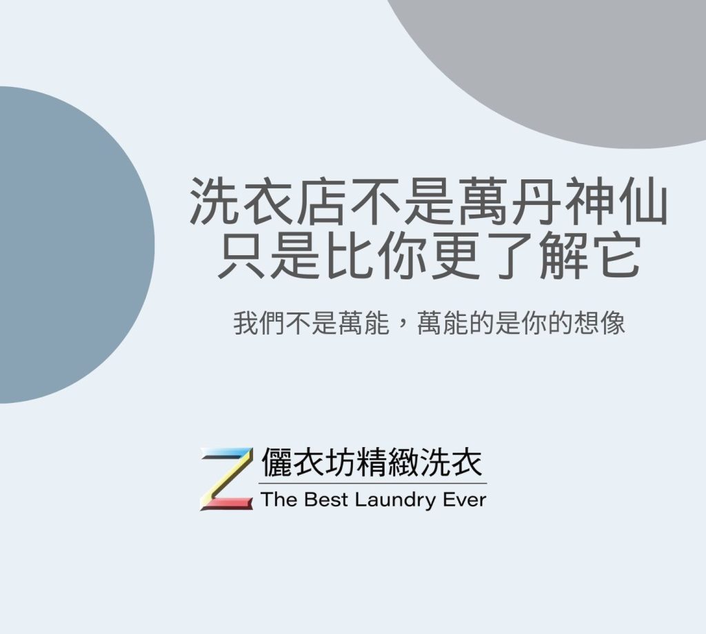 盡力呵護您 2